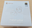 漫步者（EDIFIER）FitClip Ultra耳夾式藍牙耳機開(kāi)放無(wú)線(xiàn)不入耳2025新款AI同聲翻譯降噪運動(dòng)音樂(lè )游戲電競 骨傳導概念 白色+磁吸收納袋+曬單10元 曬單實(shí)拍圖