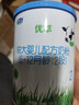 君樂(lè )寶小小魯班詮維愛(ài)AII兒童配方奶粉4段(3周歲以上)800g 乳鐵蛋白 曬單實(shí)拍圖