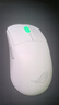 ROG龍鱗Ace Mini 無(wú)線(xiàn)三模游戲鼠標 AimPointPro光學(xué)傳感器 專(zhuān)業(yè)電競手型 支持無(wú)線(xiàn)8K輕量化49g月耀白 曬單實(shí)拍圖