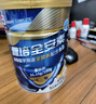 雅培新一代全安素特醫全營(yíng)養配方粉 900g香草味 補充蛋白粉劑營(yíng)養粉 曬單實(shí)拍圖
