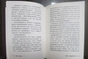 【當當正版包郵】變量8 顏值時(shí)代 著(zhù)名經(jīng)濟學(xué)者 何帆 全新力作 羅振宇2026跨年演講主薦 美是新的生活姿態(tài)，也是新的競爭優(yōu)勢 讀懂中國本土商業(yè)新趨勢 把握顏值經(jīng)濟紅利 企業(yè)戰略管理類(lèi)暢銷(xiāo)書(shū)籍 何帆新 曬單實(shí)拍圖