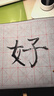 六品堂毛筆字水寫(xiě)布套裝書(shū)法練字紙仿宣紙加厚速干布蘸水毛筆米字格空白成人小學(xué)生初學(xué)水洗布文房第五寶 錦緞米格單張【85cm*38cm】 曬單實(shí)拍圖