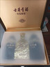 古井貢酒 年份原漿 古8 50度500ml*2瓶 濃香型白酒 禮盒裝 曬單實(shí)拍圖