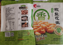 洽洽椒鹽香花生15g*20袋 休閑零食小吃下酒菜酒友圈花生米炒貨年貨 曬單實(shí)拍圖