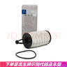 奔馳(benz)原廠(chǎng)4S 機油濾清器 機油濾芯 機油格 A 276 180 04 00 GLE320 GLE350 GLE400 曬單實(shí)拍圖