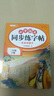 斗半匠 二年級下冊字帖 二年級語(yǔ)文同步練字帖 小學(xué)生練字帖每日一練 寫(xiě)好中國字硬筆描紅字帖生字筆畫(huà)筆順練習 曬單實(shí)拍圖