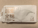 全棉時(shí)代【孫穎莎同款】乳霜洗臉巾 60抽/包*1加厚懸壁掛式100%棉柔巾毛巾 曬單實(shí)拍圖