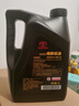 豐田（TOYOTA）一豐原廠(chǎng)全合成純牌機油5W-20 SN級 4L 小保養套餐 (M3鐵濾+墊片) 曬單實(shí)拍圖