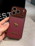 巴蒂尼 2026馬年適用iphone17promax手機殼蘋(píng)果16promax新款帶鏡頭膜15高級紅色皮紋14相機鍵全包13好看 【酒紅色+小馬】水晶鏡頭膜*荔枝皮紋*相機鍵全包 iPhone 16  曬單實(shí)拍圖