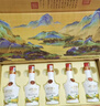 五糧液股份 天下酒倉江山如畫(huà) 52度100ml*5禮盒裝  濃香型白酒 年貨送禮 曬單實(shí)拍圖