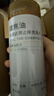 【官方旗艦】煤焦油洗劑脂溢性皮炎醫用煤售油洗發(fā)水去眉止癢洗發(fā)水馬拉色菌毛囊去油蓬松深層清潔 2瓶【中度癥狀】 300ml/瓶 曬單實(shí)拍圖
