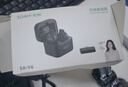 索愛(ài)（soaiy）SA-V3直播麥克風(fēng)收音領(lǐng)夾式胸麥直播設備手機降噪拍視頻拾音器短視頻拍抖音口播聲控 通用版 曬單實(shí)拍圖
