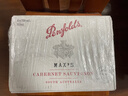 奔富（Penfolds）麥克斯MAX‘S赤霞珠白標紅葡萄酒 750ml*6瓶原箱裝 澳洲進(jìn)口 曬單實(shí)拍圖