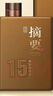 摘要酒 真實(shí)年份15年 貴州金沙回沙 醬香型白酒 純糧高端酒 53度 500mL 1瓶 曬單實(shí)拍圖