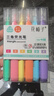 三角筆桿熒光筆學(xué)生用劃重點(diǎn)彩色記號筆熒光標記筆做筆記專(zhuān)用彩筆手賬筆高顏值涂鴉大容量 馬卡龍色/6支 曬單實(shí)拍圖