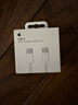 Apple/蘋(píng)果 60W USB-C數據線(xiàn)-1米 type-c蘋(píng)果充電線(xiàn)手機數據線(xiàn) 蘋(píng)果17充電線(xiàn)iphone17充電線(xiàn) 曬單實(shí)拍圖