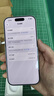 Apple/蘋(píng)果 iPhone 17 256GB 白色 支持移動(dòng)聯(lián)通電信5G 雙卡雙待手機 曬單實(shí)拍圖