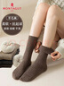 夢(mèng)特嬌羊毛襪子女冬季加厚抗寒中筒襪10A級抗菌防臭襪保暖東北睡眠襪子 曬單實(shí)拍圖