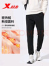 特步加絨運動(dòng)長(cháng)褲衛褲男士加厚秋冬褲子針織保暖褲休閑束口 曬單實(shí)拍圖