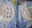 愛(ài)璐茜（elis）大王天使棉柔日用衛生巾290mm40片超薄姨媽經(jīng)期衛生巾京東自營(yíng) 曬單實(shí)拍圖