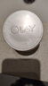 玉蘭油（OLAY）面霜男女通用補水保濕潤膚霜秋冬干燥護膚滋潤素顏霜亮膚色擦臉油 滋潤霜50g 曬單實(shí)拍圖