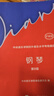 2023新版中央音樂(lè )學(xué)院鋼琴考級教材8級 央音鋼琴業(yè)余考試教程八級 中央院鋼琴初級考級練習書(shū) 鋼琴考級音階練習曲樂(lè )譜曲譜書(shū) 曬單實(shí)拍圖