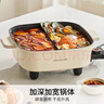 九陽(yáng)（Joyoung）電火鍋專(zhuān)用鍋電炒鍋電煮鍋火鍋鍋家用多功能電熱鍋7L大容量多用途鍋鴛鴦鍋HG70-G191B 曬單實(shí)拍圖