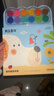 美樂(lè )童年手指畫(huà)兒童顏料指印畫(huà)可水洗冊寶寶小孩嬰幼兒童禮物2本套裝 曬單實(shí)拍圖