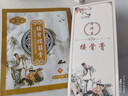 徐祥益骨斷接骨續筋膏骨裂恢復藥扭傷韌帶拉傷筋傷手工黑膏貼包郵 一片試用裝 S 曬單實(shí)拍圖
