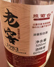 四川固態(tài)純糧口糧酒 老窖1983 原漿濃香型白酒 玻璃瓶裝光瓶酒 60度 500mL 1瓶 照菊臺 曬單實(shí)拍圖