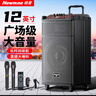 紐曼N520便攜廣場(chǎng)舞大功率重低音戶(hù)外K歌藍牙拉桿電木吉他民謠樂(lè )器音箱擴音器擺攤喇叭雙麥適配器12吋 曬單實(shí)拍圖