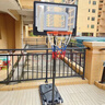 雙航籃球架 室內可升降青少年籃球架可移動(dòng)球架戶(hù)外籃球架標準籃球框 082加粗兒童款-籃筐1.55-2.1米 曬單實(shí)拍圖