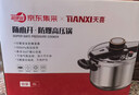 天喜集采超便宜|防爆高壓鍋6L家用單手開(kāi)合304不銹鋼壓力鍋電磁爐通用 曬單實(shí)拍圖