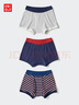 優(yōu)衣庫童裝男童短褲/3件裝內褲481963 69 藏青色 150 曬單實(shí)拍圖