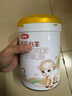 伊利金領(lǐng)冠悠滋小羊（低敏好吸收）3段1-3歲羊奶粉700g新老包裝隨機發(fā) 曬單實(shí)拍圖