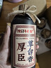 厚臣草臺香酒53度醬香型白酒1957年老酒廠(chǎng)純糧食酒貴州白酒老酒兩箱裝 曬單實(shí)拍圖