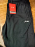 李寧（LI-NING）【加絨保暖】休閑長(cháng)褲男健身寬松加厚運動(dòng)褲百搭束腳收口衛褲子男 曬單實(shí)拍圖