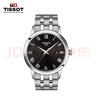 天梭（TISSOT）手表 夢(mèng)圓系列男表 瑞士石英男士鋼帶腕表商務(wù)表新年禮物 曬單實(shí)拍圖