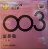 杰士邦避孕套超薄零感玻尿酸3只安全套套水光套嘗鮮試用計生情趣用品 曬單實(shí)拍圖