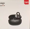 愛(ài)國者（aigo）藍牙耳機骨傳導概念耳夾開(kāi)放式柏林之聲真無(wú)線(xiàn)不入耳運動(dòng)跑步降噪兒童排行前十 CA05星空灰 曬單實(shí)拍圖
