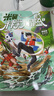 【新書(shū)】米吳科學(xué)大冒險16冊全套山西浙江四川北京河南江蘇廣東福建篇米吳科學(xué)漫畫(huà)書(shū)系列小學(xué)生6-12歲必讀課外閱讀書(shū)一二三年級這不科學(xué)啊兒童科普百科繪本地理百科啟蒙 【1-16冊全套】米吳科學(xué)大冒險+全 曬單實(shí)拍圖