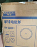 半球（PESKOE） 電磁爐電陶爐家用電磁灶火鍋爐電池爐電爐灶套裝 觸摸按鍵多功能預約定時(shí) 2200W功率 升級款單機 曬單實(shí)拍圖