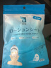 ITO壓縮面膜紙濕敷專(zhuān)用DIY面膜工具補水保濕水療深層清潔蠶絲面膜紙 壓縮面膜紙2包 100貼 超薄親膚 曬單實(shí)拍圖