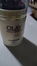 玉蘭油（OLAY）多效修護霜美膚嫩白淡化斑點(diǎn)緊致提亮膚色七重功效7合1補水保濕面霜男女通用 玉蘭油多效修護霜50g 曬單實(shí)拍圖