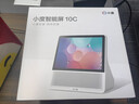 小度智能屏10C 10英寸旗艦大屏2025新款WiFi藍牙音箱音響ai語(yǔ)音助手機器人小電視遠程看家監控視頻通話(huà) 小度智能屏10C白色32G存儲 (官方標配)(全國聯(lián)保) 曬單實(shí)拍圖