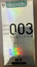 岡本（OKAMOTO）避孕套 進(jìn)口003白金超薄10片 男女用安全套套成人情趣計生用品 曬單實(shí)拍圖