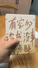 掌閱（iReader）Light4長(cháng)續航 6英寸電紙書(shū)電子書(shū)閱讀器 墨水屏平板智能學(xué)習閱讀本 Light4長(cháng)續航 沉墨色單機 曬單實(shí)拍圖