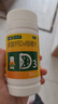 [漢維]碳酸鈣D3咀嚼片 1.25g:200IU*80片 1盒裝 兒童、妊娠和哺乳期婦女、更年期婦女、老年人等的鈣補充劑。用于防治骨質(zhì)疏松 大規格 曬單實(shí)拍圖
