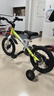 酷騎兒童自行車(chē)F1 14寸鎂合金輕便避震充氣胎初學(xué)者輔助輪2-6歲酷騎綠 曬單實(shí)拍圖