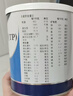 [安素] 腸內營(yíng)養粉劑(TP)400g/罐 3盒裝 原研進(jìn)口 曬單實(shí)拍圖